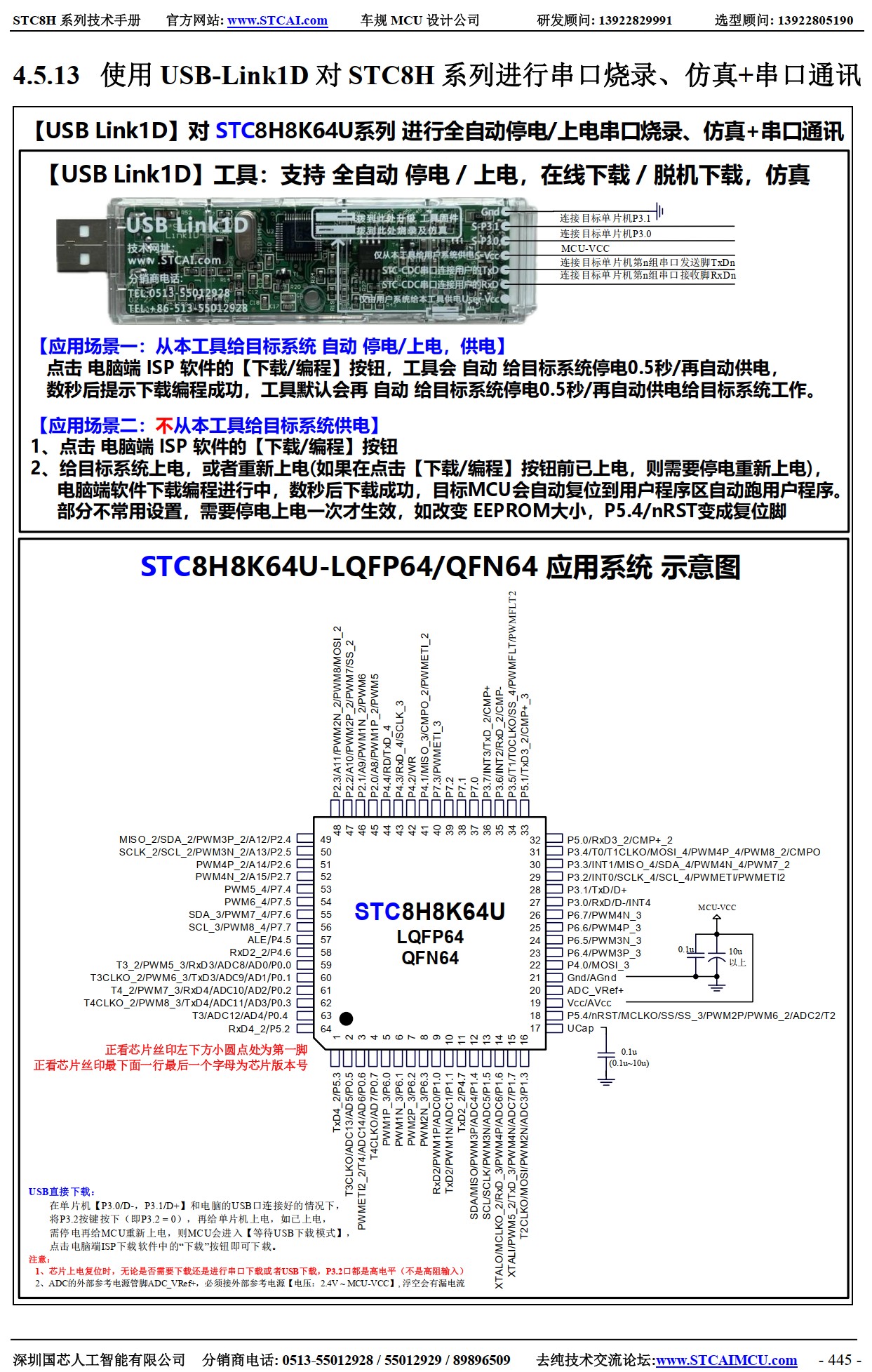 截图202508132139029705.jpg