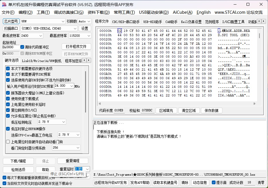 截图202508132139249859.jpg