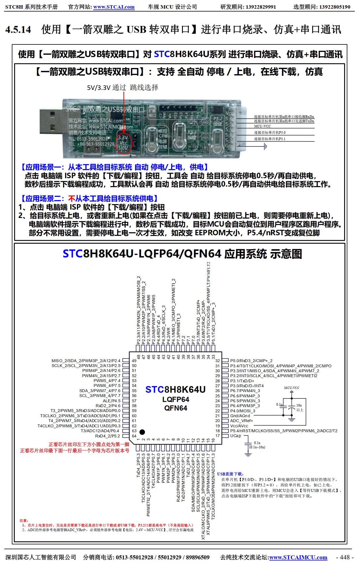 截图202508132139393907.jpg