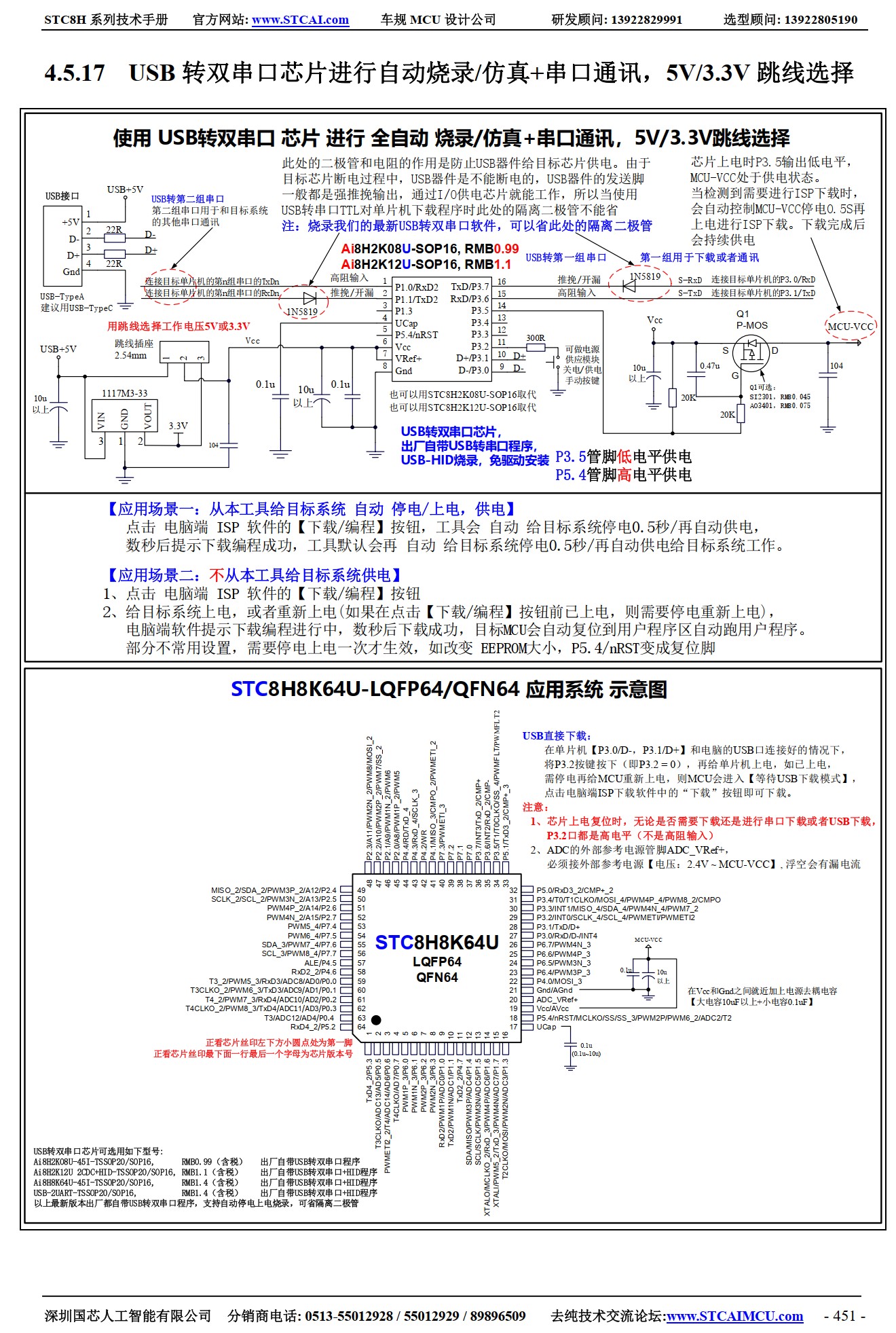 截图202508132140156934.jpg