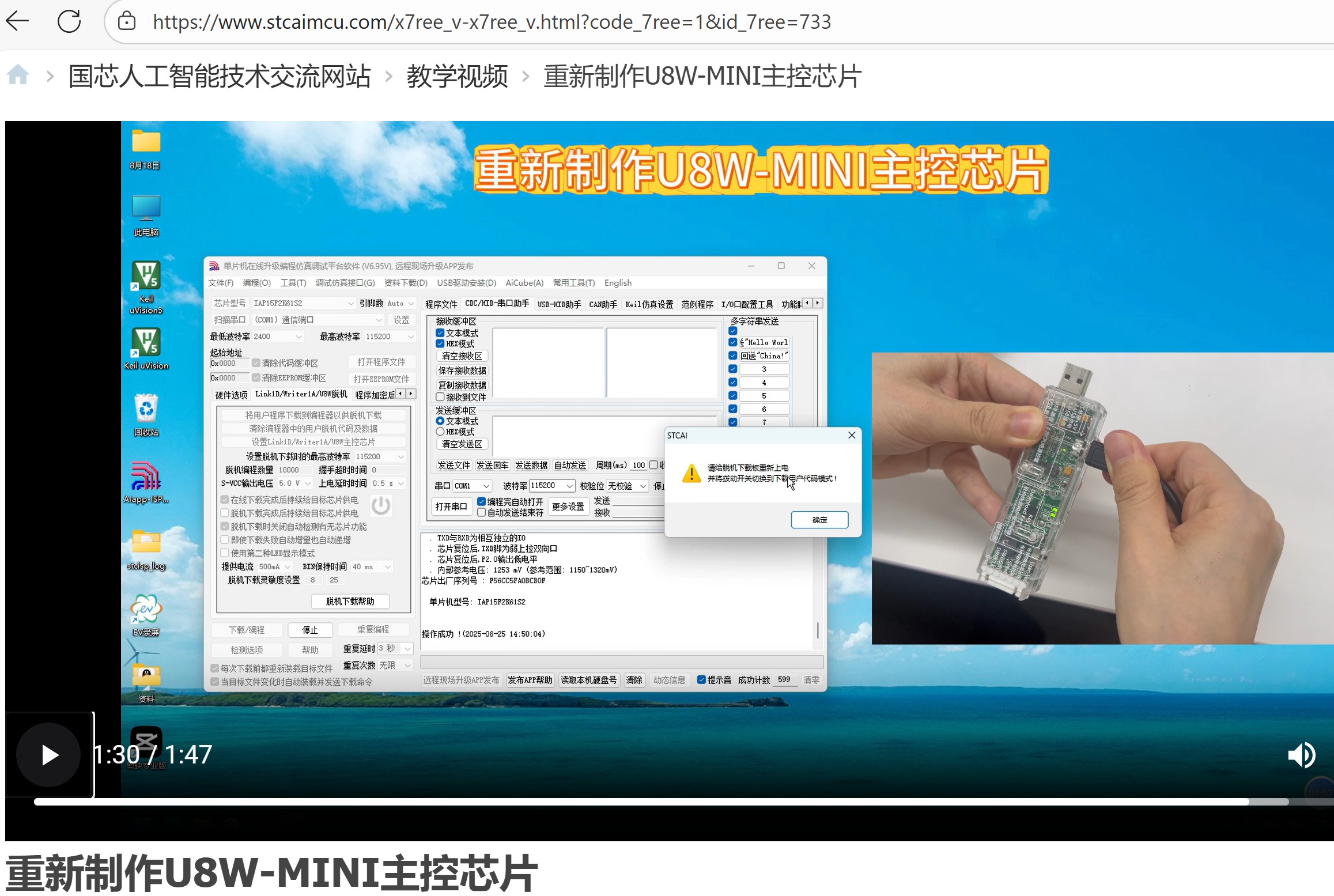 截图202508132142014171.jpg