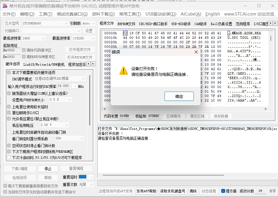截图202508132202299857.jpg