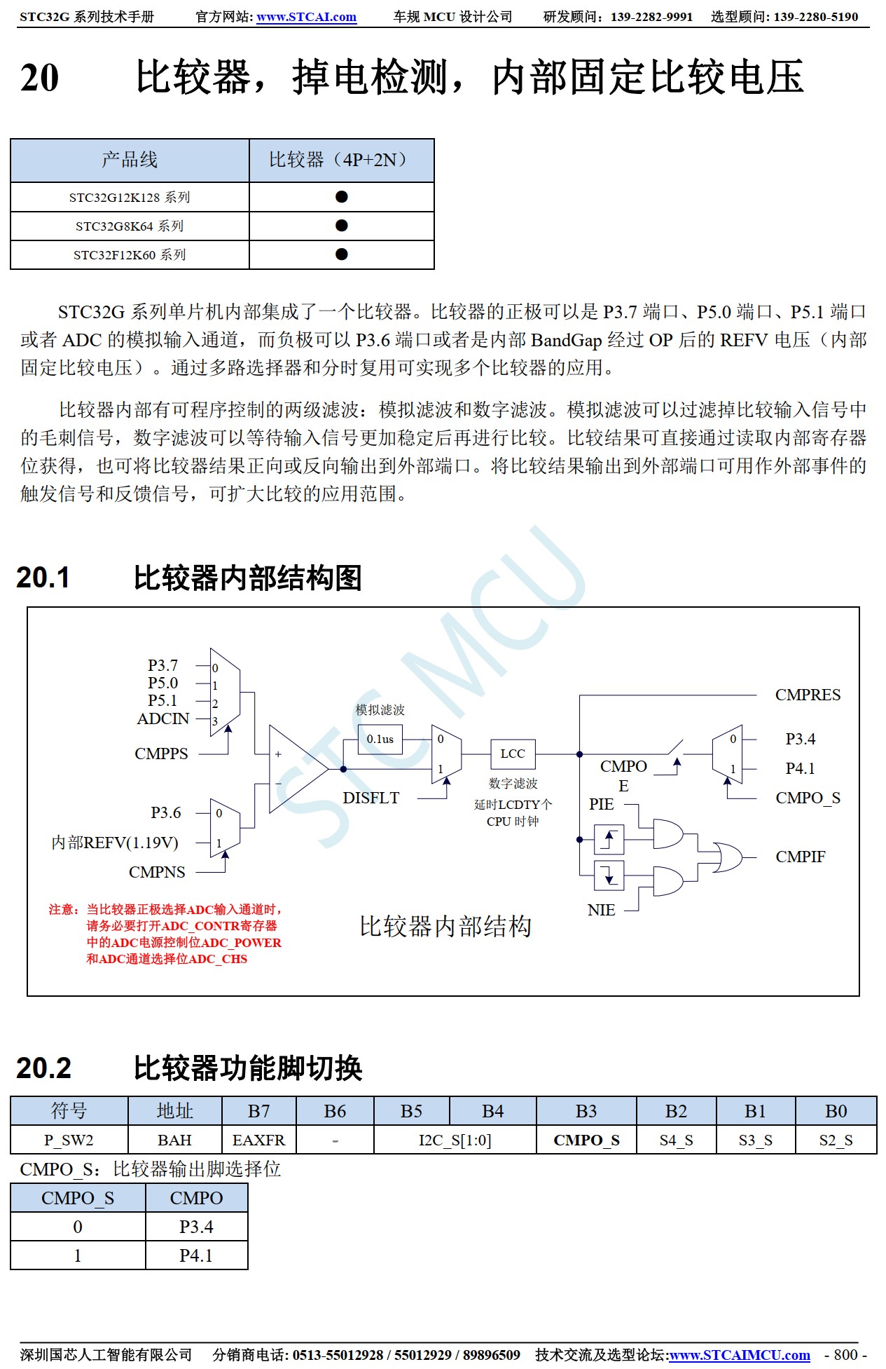 截图202508132209023829.jpg