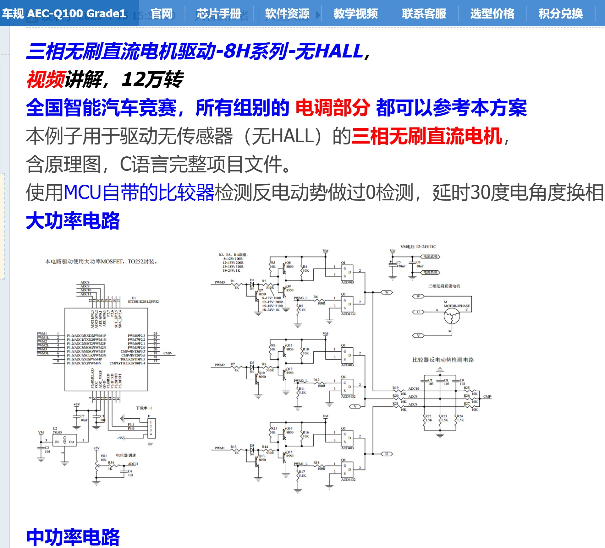 截图202508132211593276.jpg