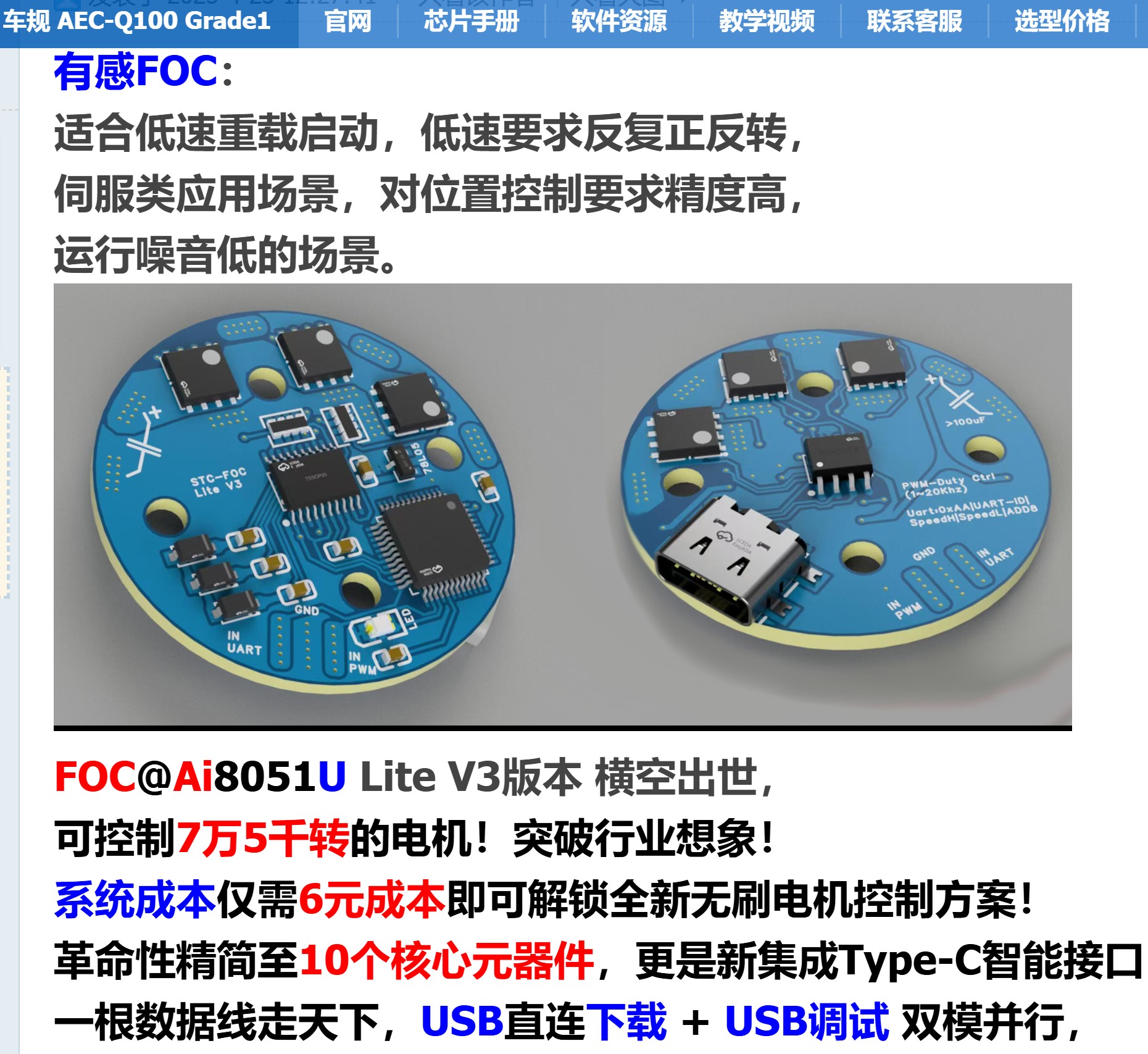 截图202508132217123487.jpg