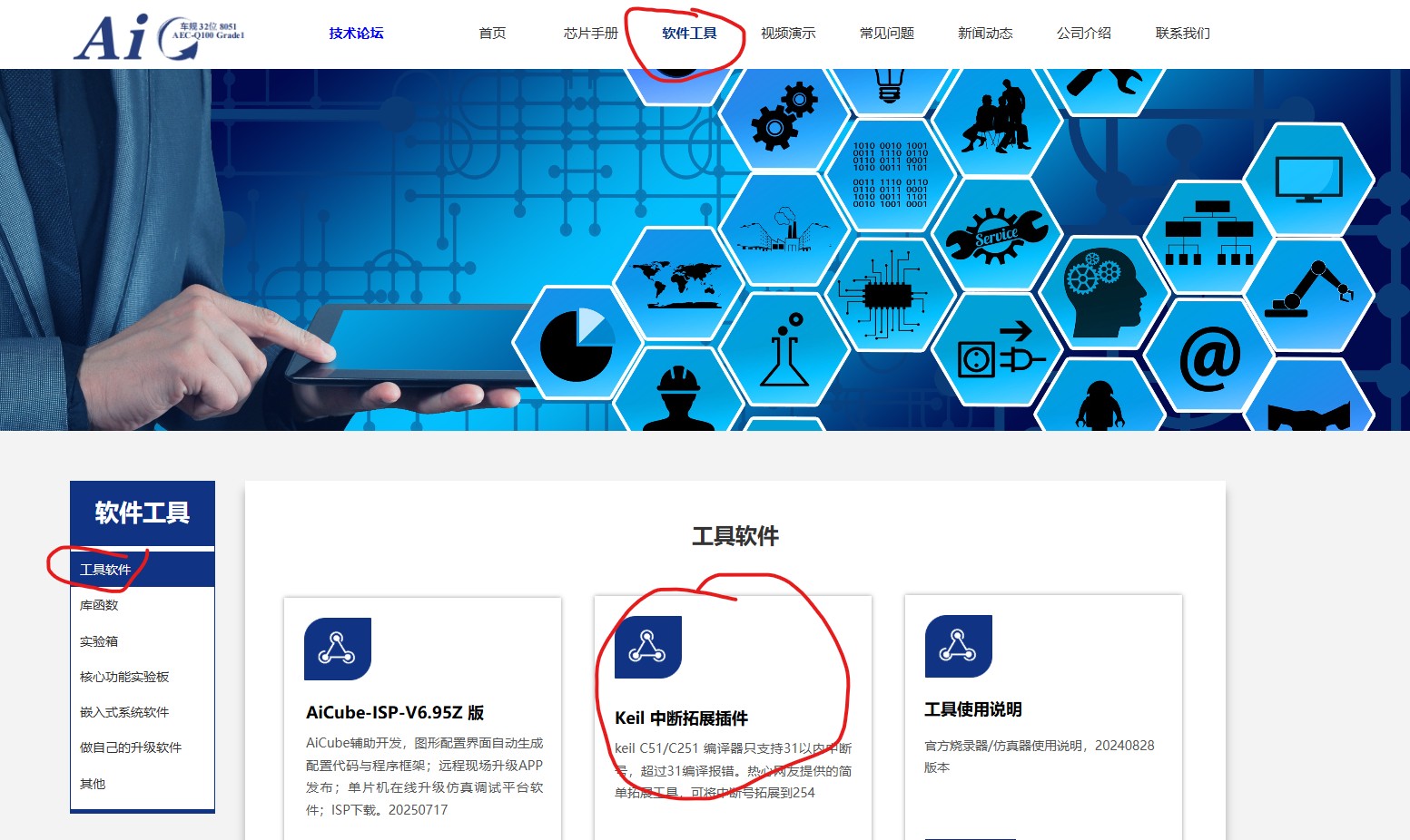 截图202508140854094103.jpg