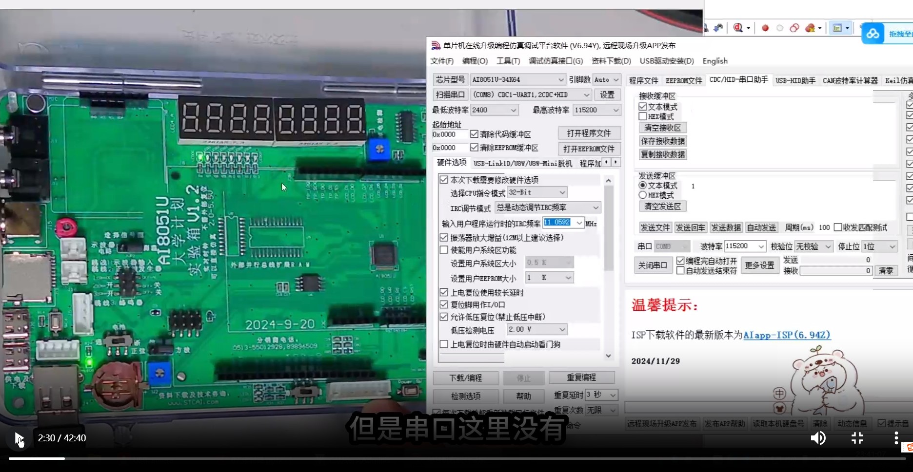 截图202508141029458913.jpg