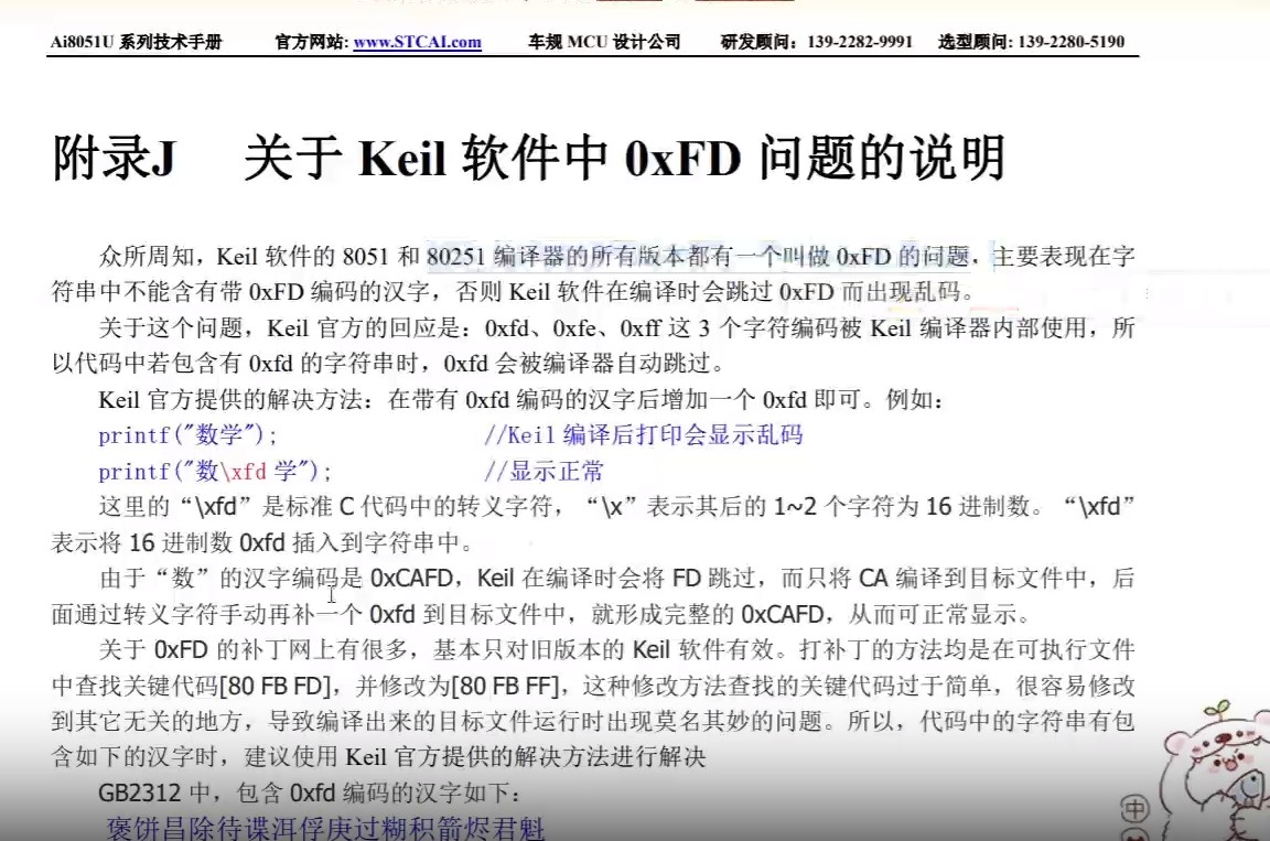 截图202508141138353336.jpg