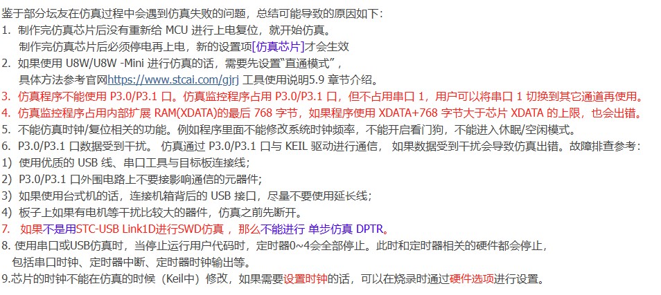 截图202508141321538949.jpg
