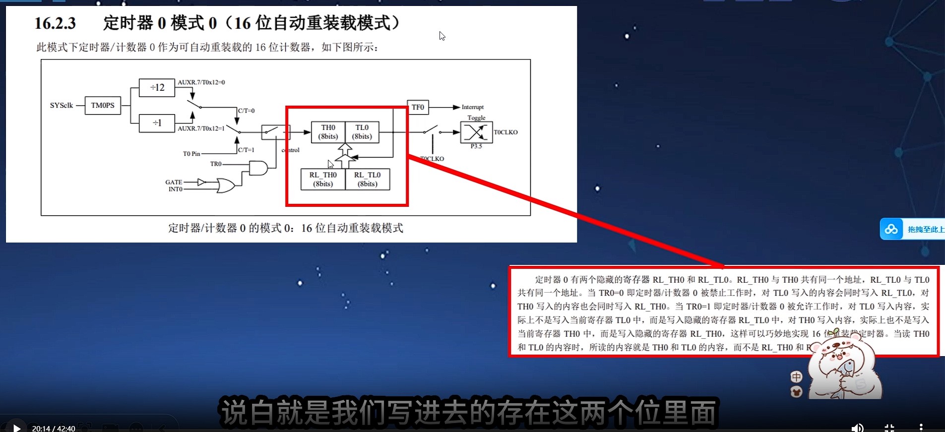 截图202508141328215580.jpg