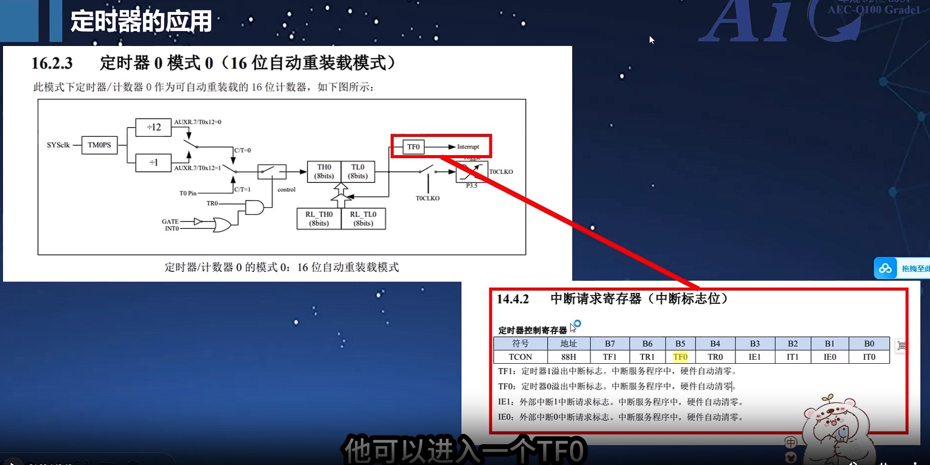 截图202508141330232624.jpg