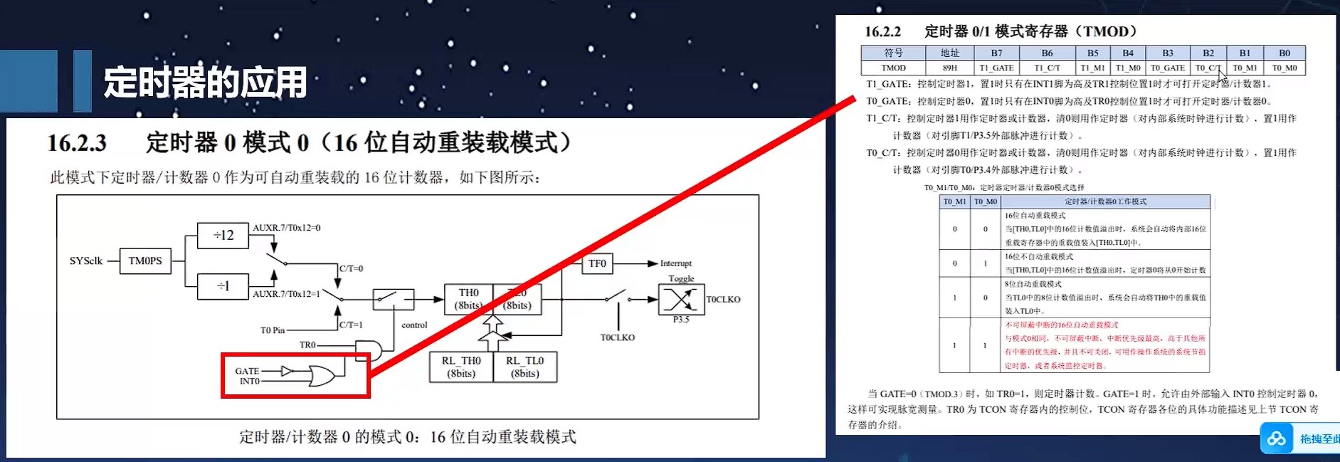 截图202508141343041526.jpg