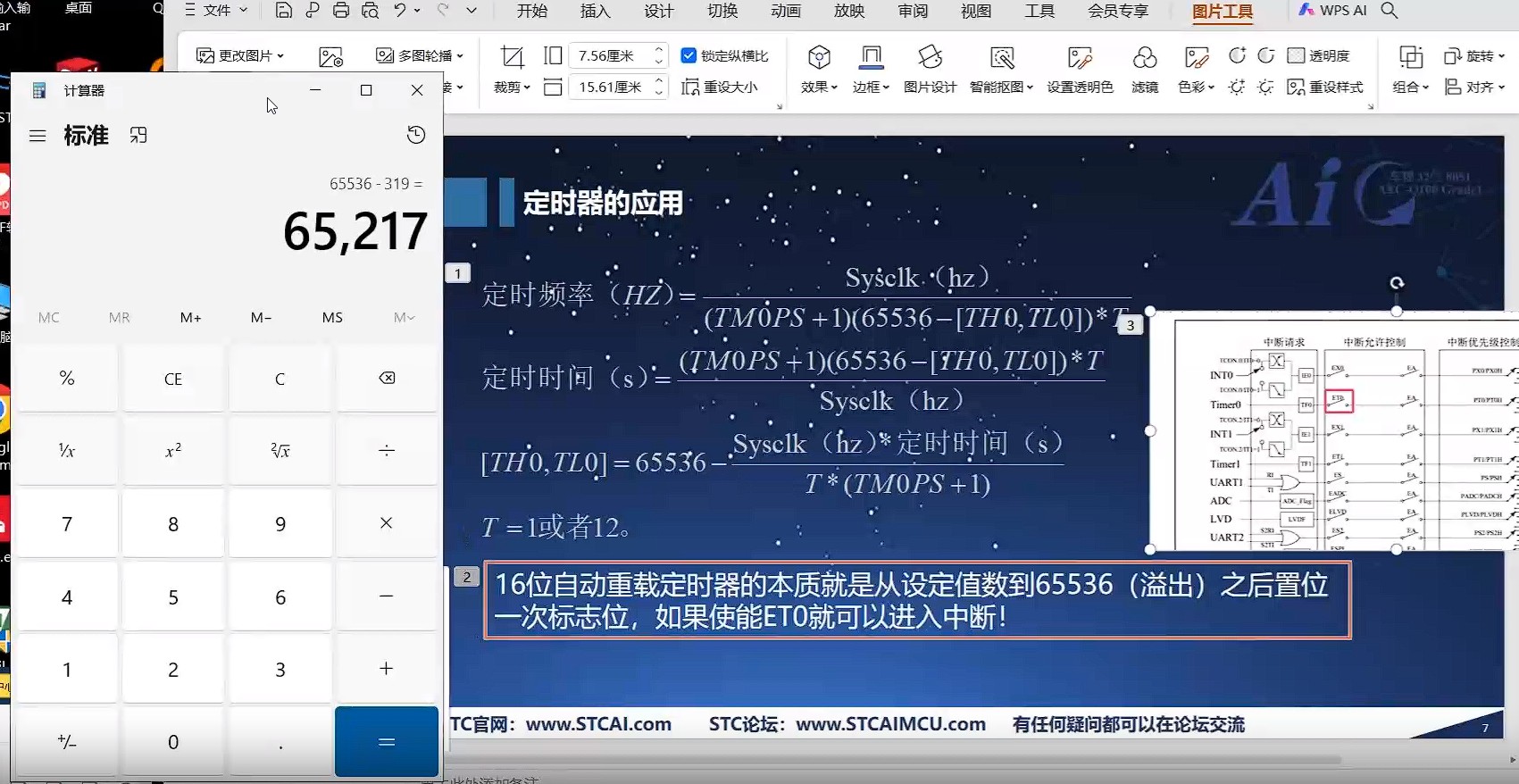 截图202508141350239705.jpg