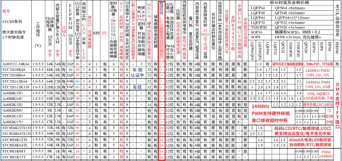 截图202508141411196214.jpg