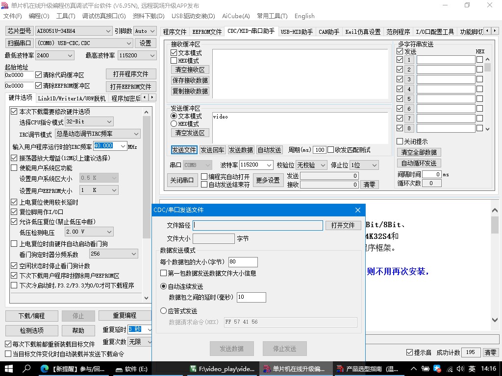截图202508141417535516.jpg