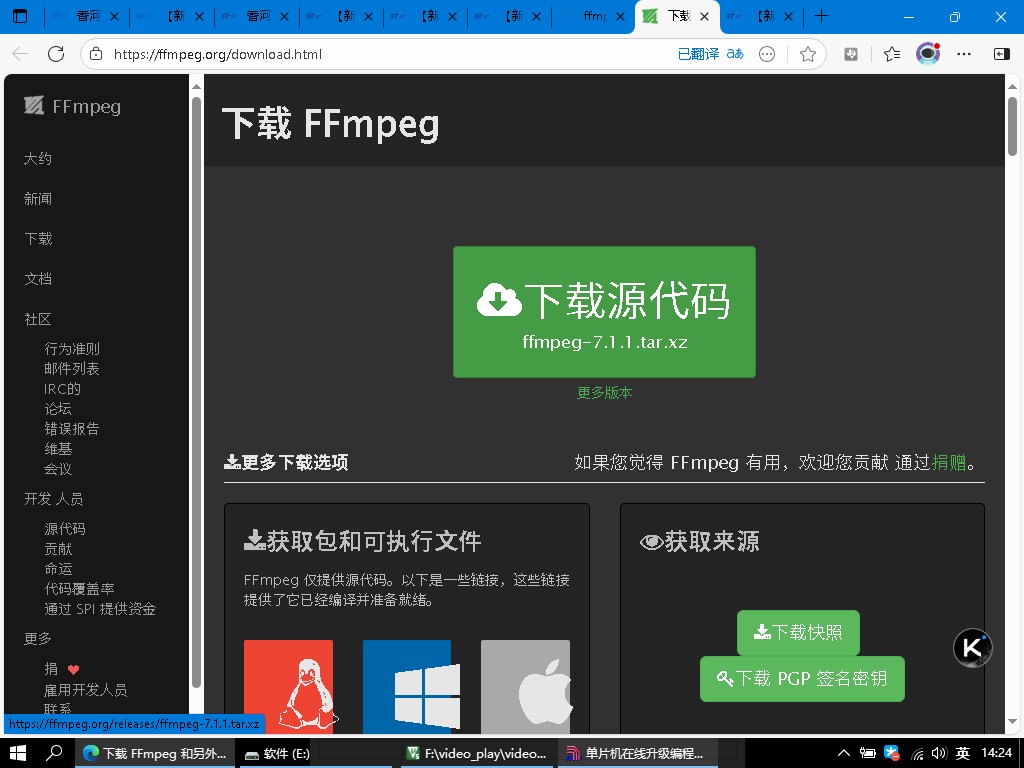截图202508141425562728.jpg