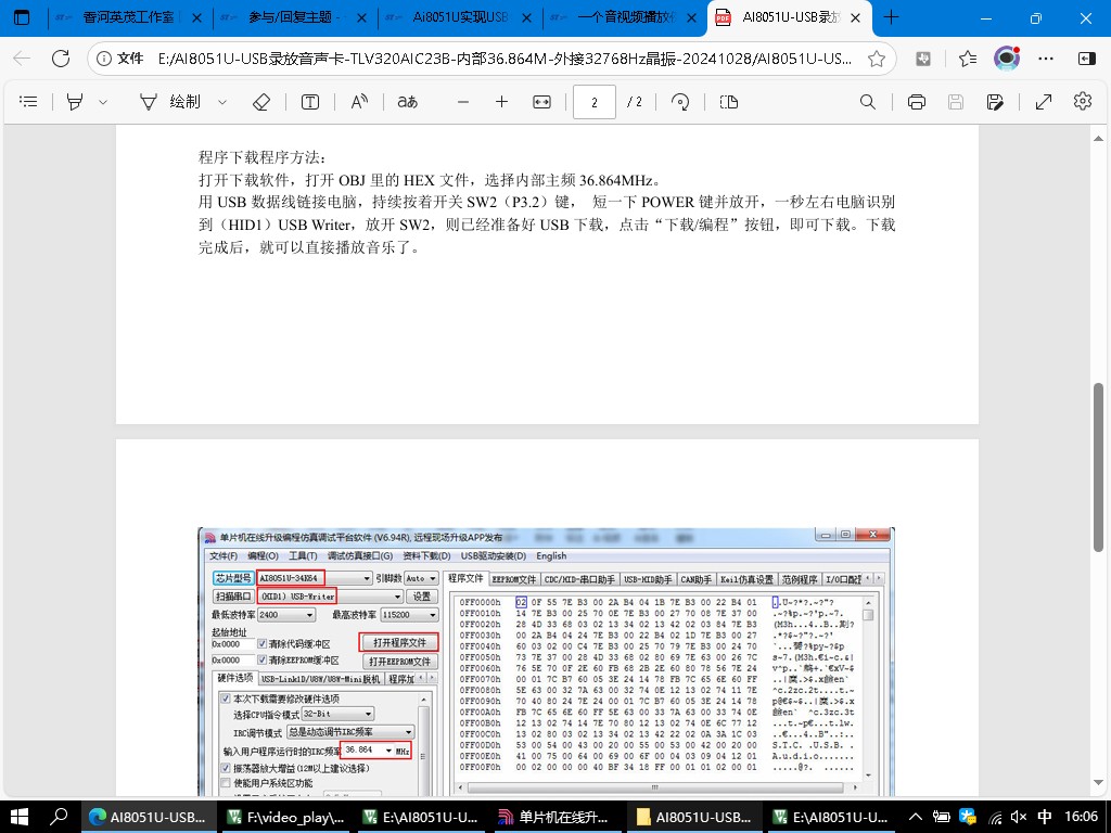 截图202508141608223509.jpg