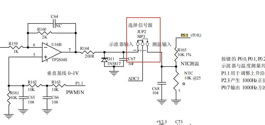 截图202508141830443217.jpg