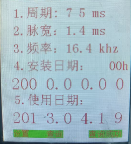 查询成功.jpg