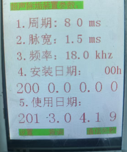 查询失败.jpg