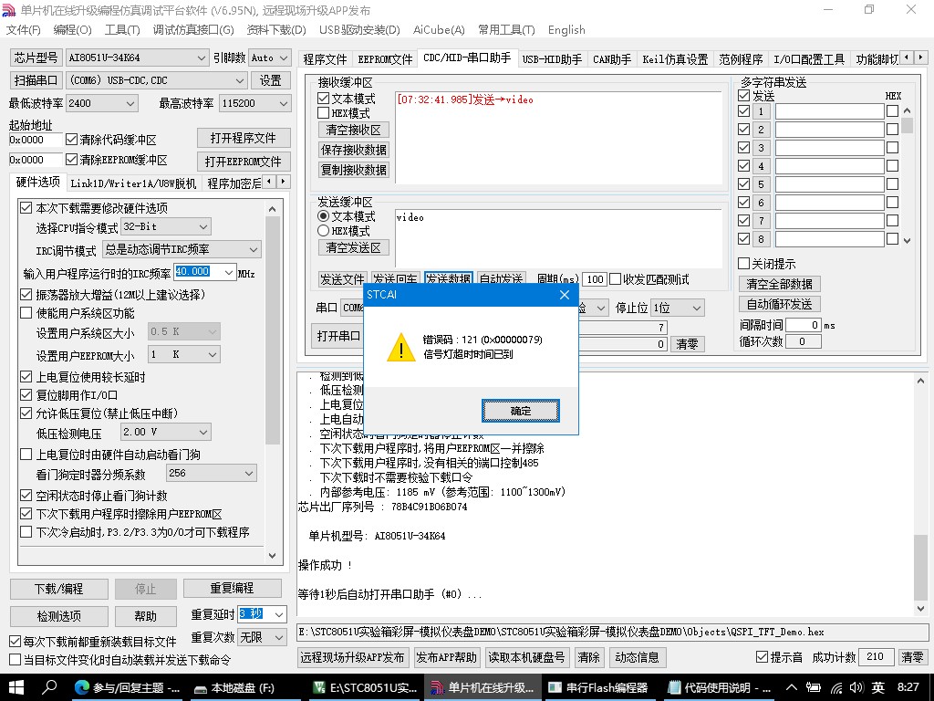 截图202508150827301594.jpg