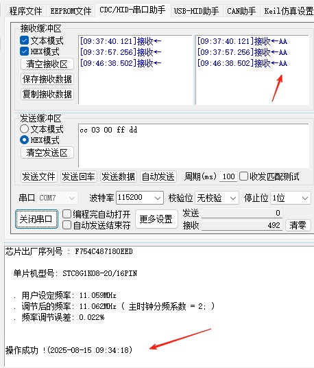 截图202508150948571200.jpg