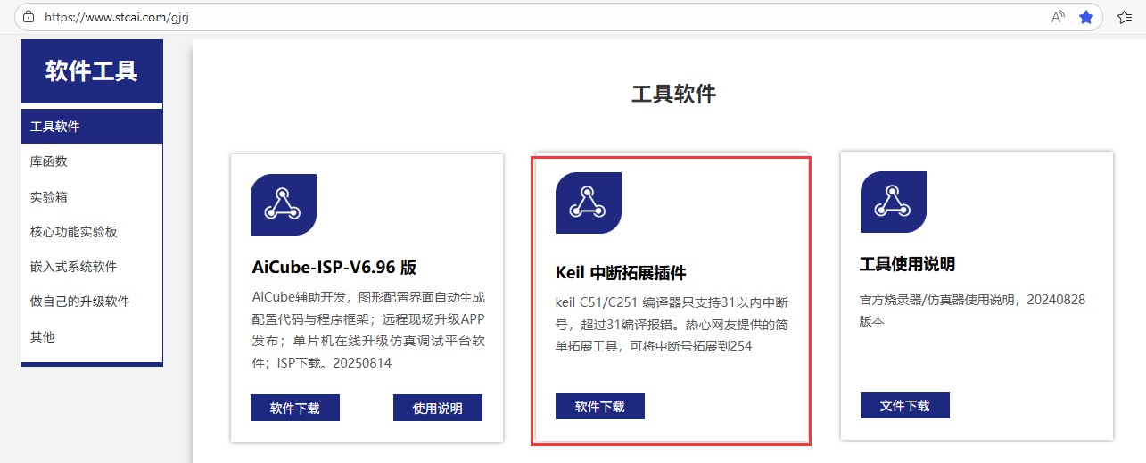 截图202508151129377393.jpg