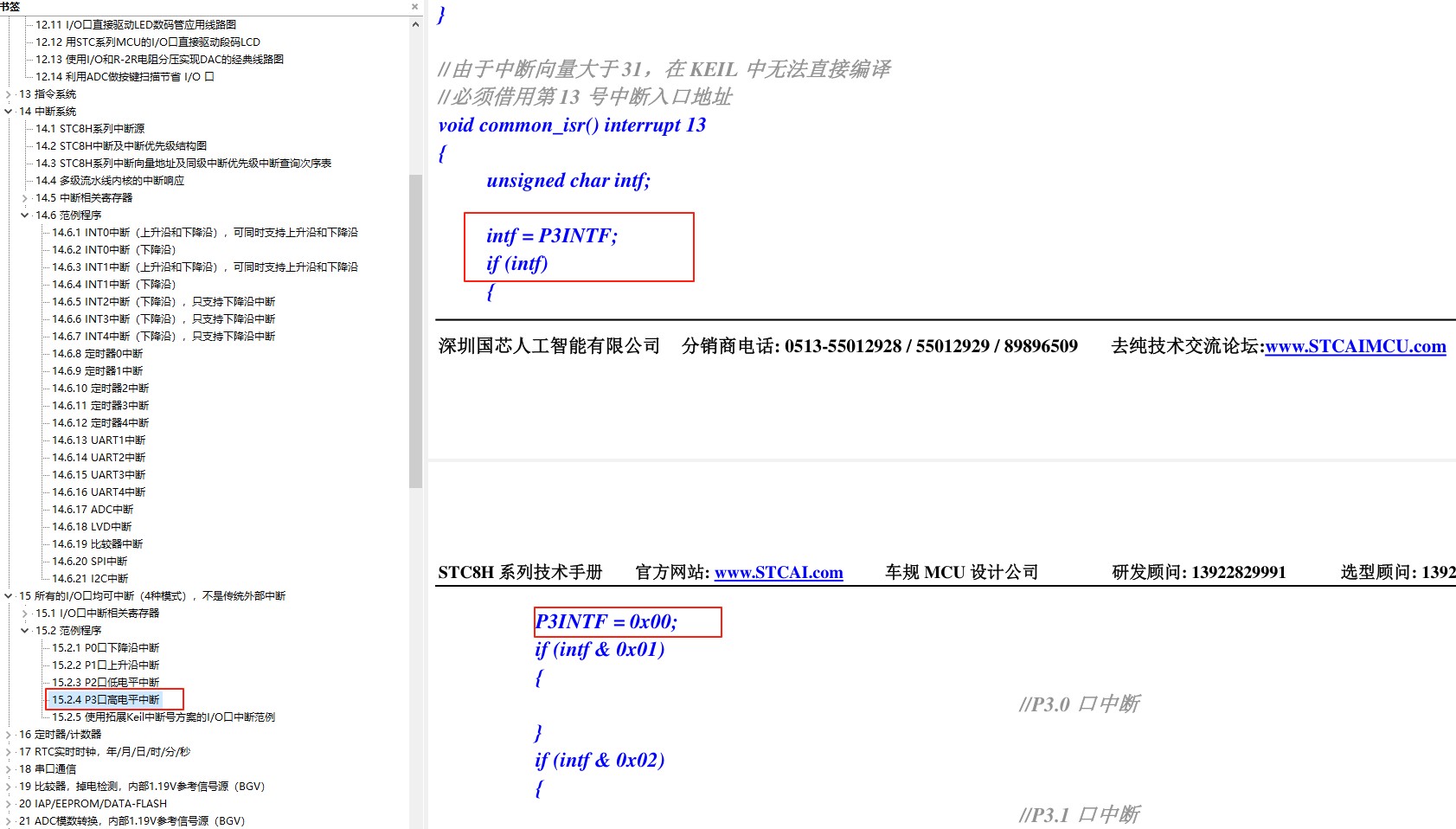 截图202508151610285146.jpg