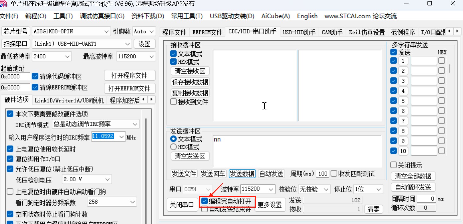 截图202508151645062913.jpg