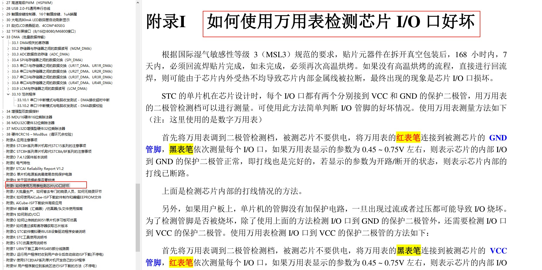 截图202508151955278558.jpg