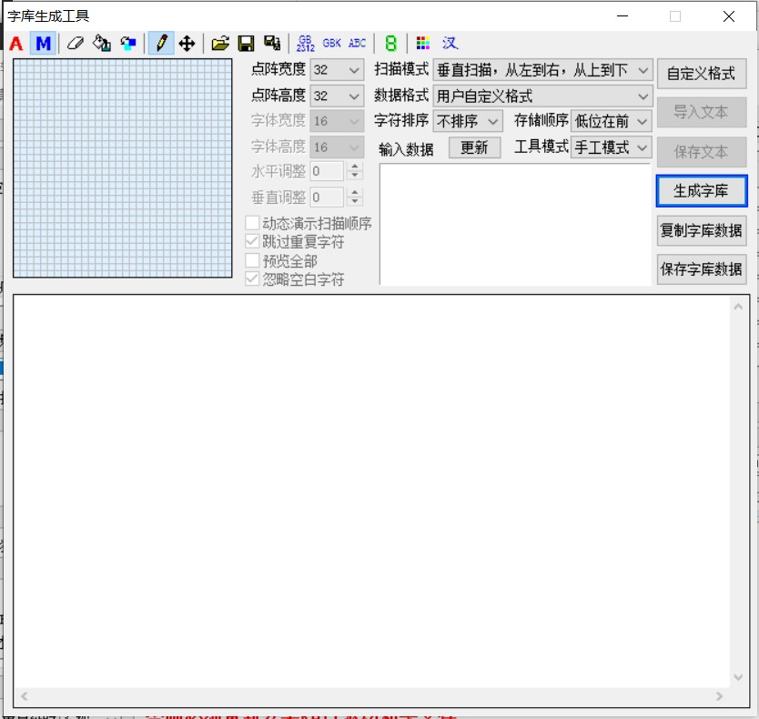 截图202508161116346784.jpg