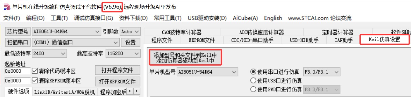 截图202508171410421536.jpg