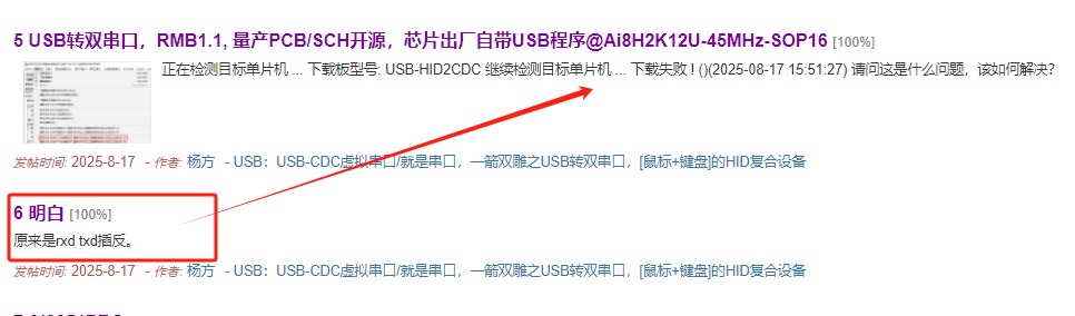 截图202508180848127609.jpg