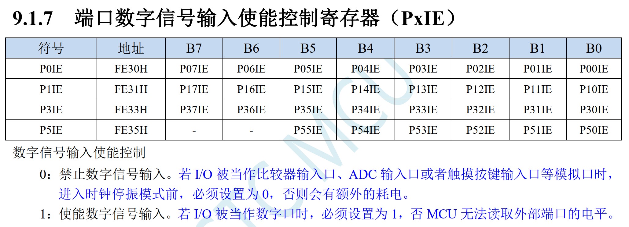 截图202508180959391173.jpg