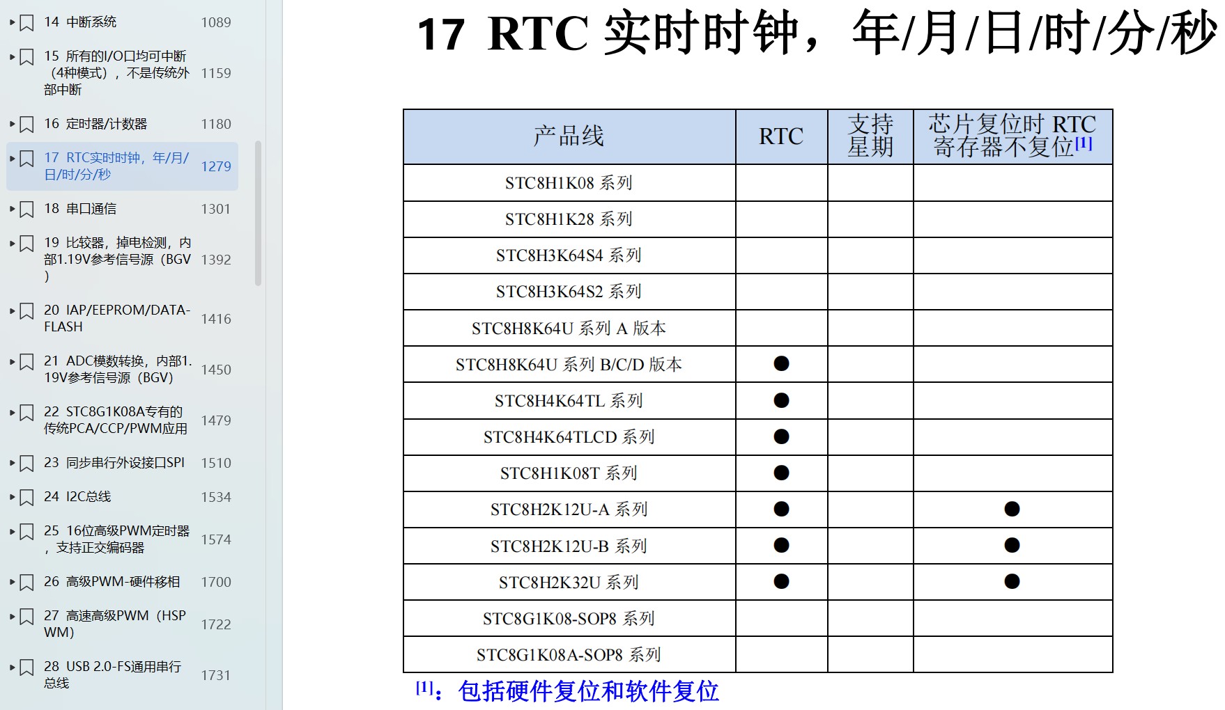 截图202508181039121567.jpg