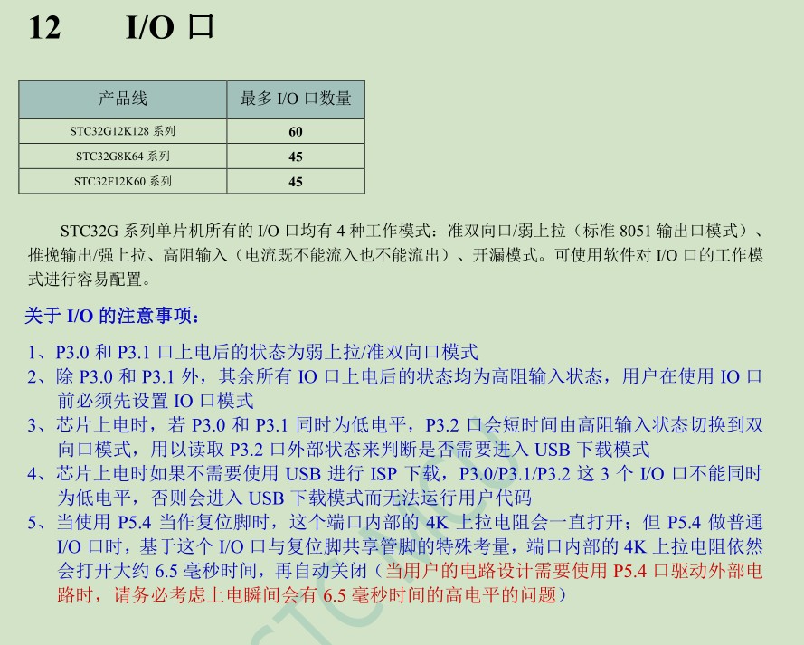 截图202508181107094861.jpg