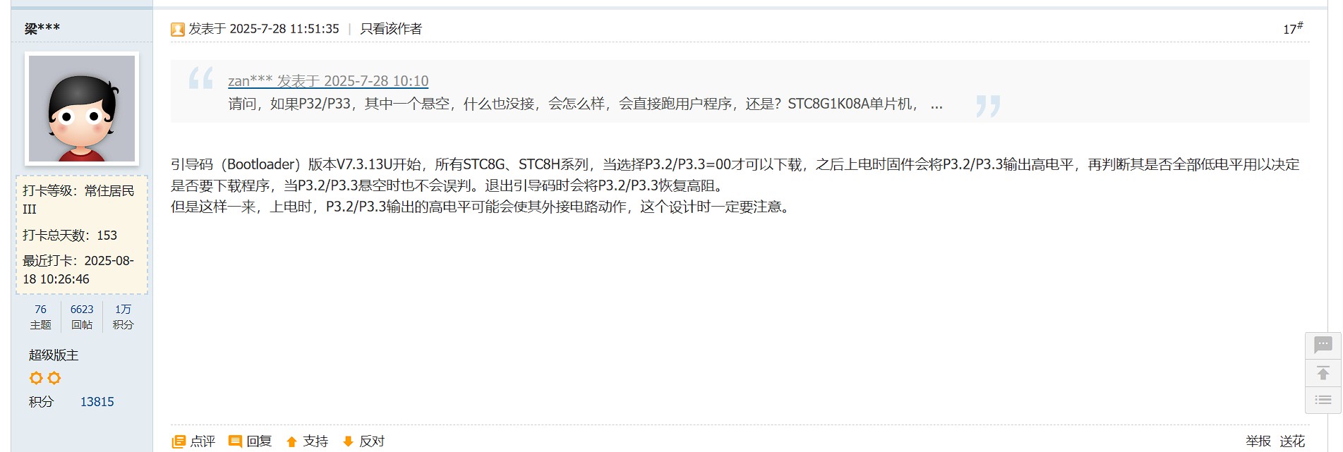 截图202508181552228462.jpg
