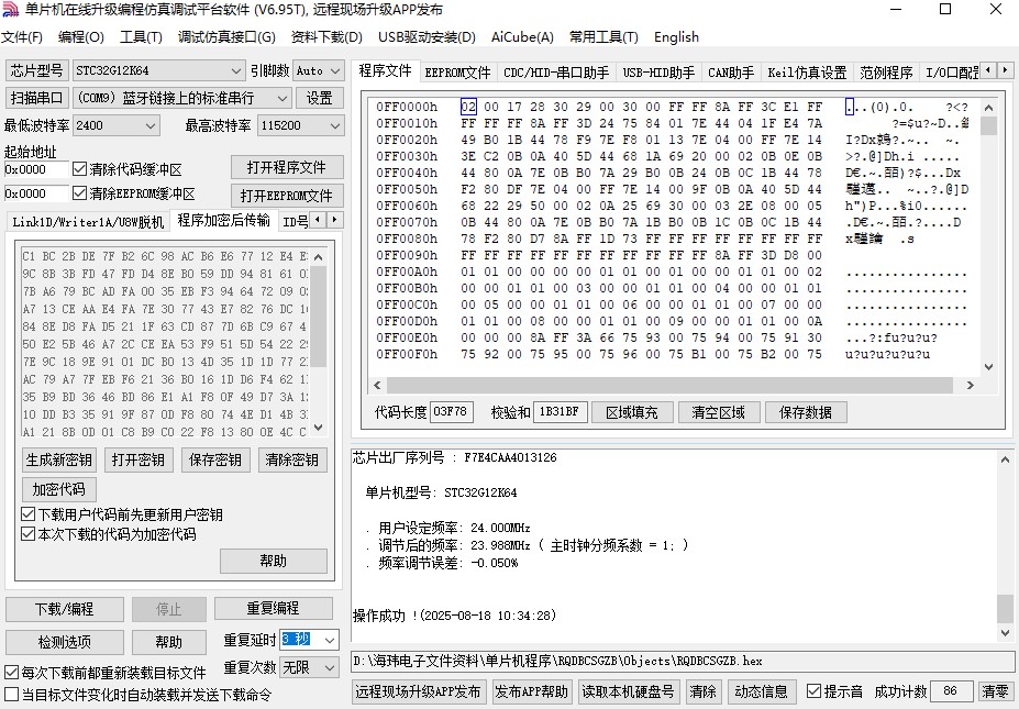 截图202508181558213612.jpg