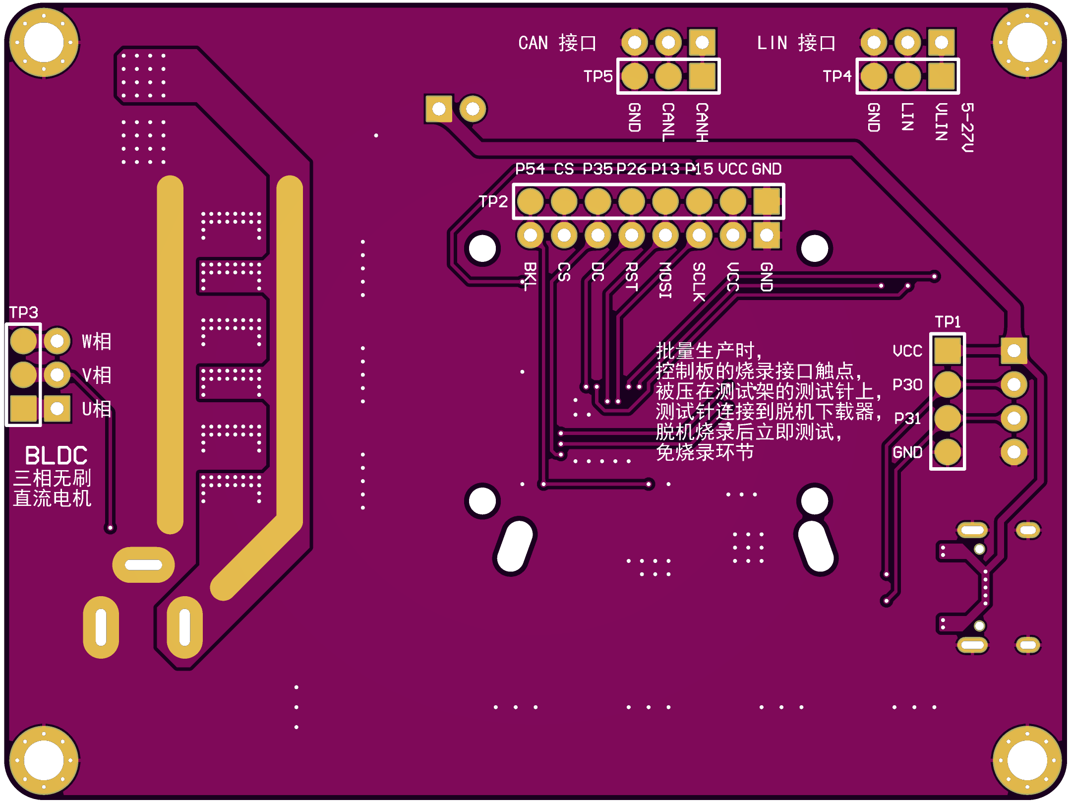 3D-2-STC-FOC-24万转-中功率-V1.0-20250818.png