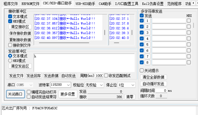 Snipaste_2025-08-18_20-02-50.png
