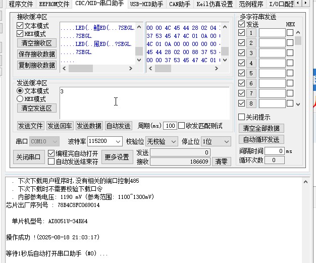 截图202508182120157681.jpg