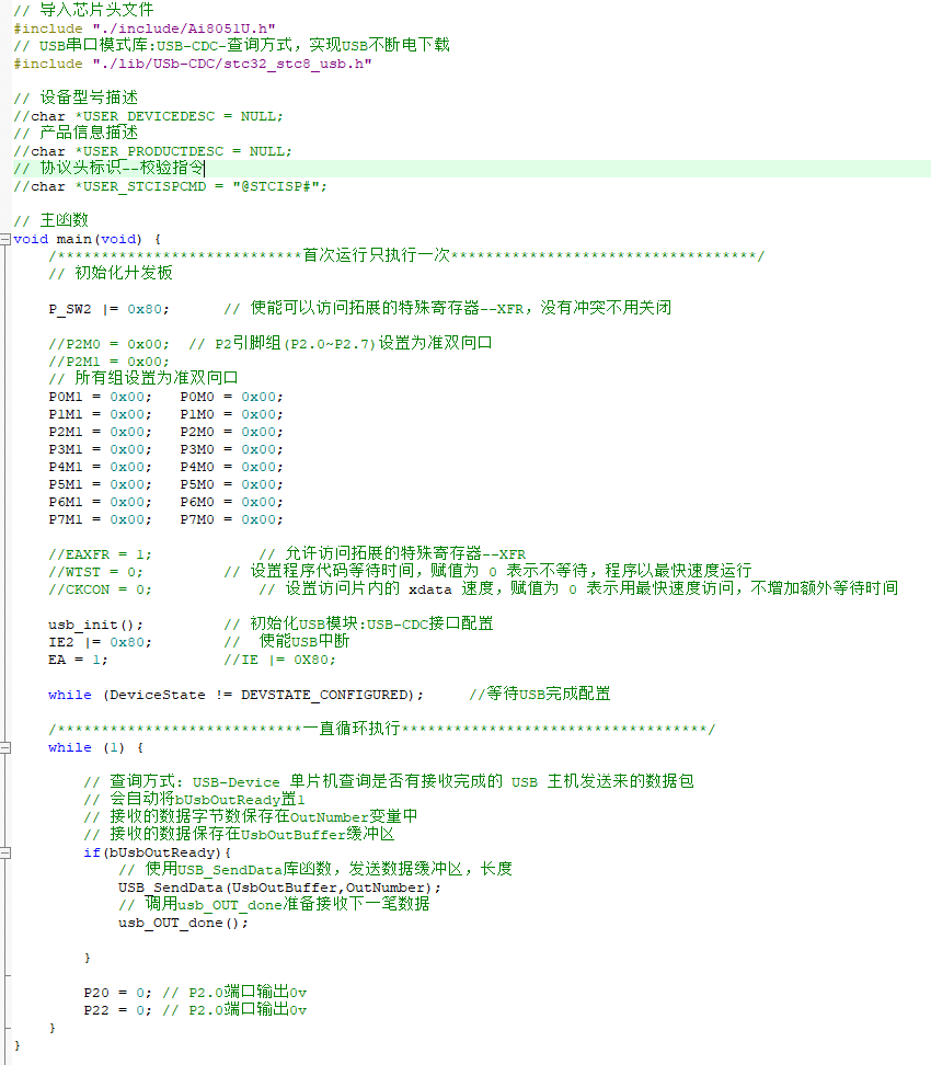 main文件图片.png main文件图片.png