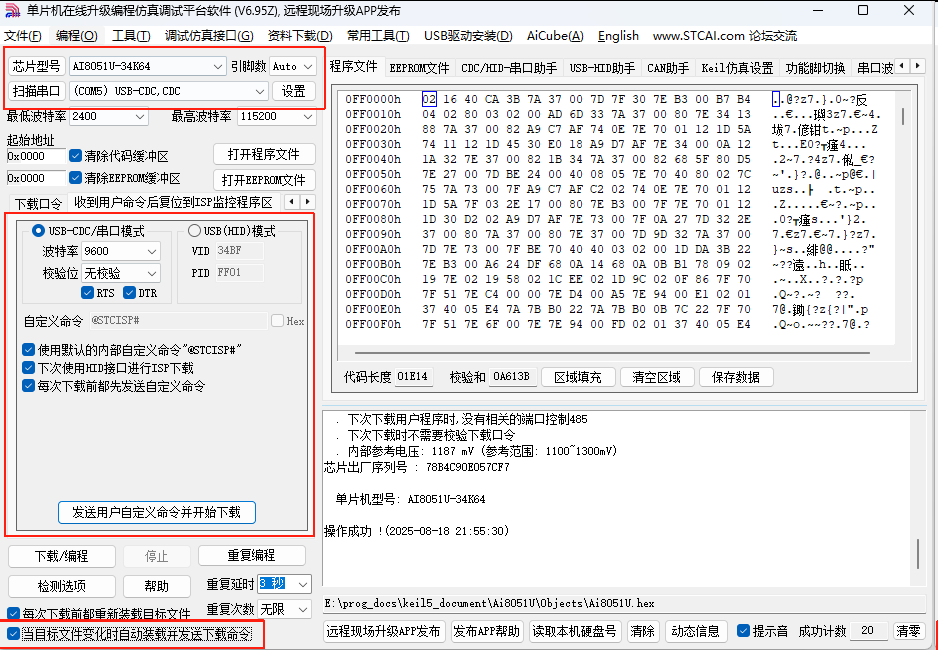 ISP设置图片.png ISP设置图片.png