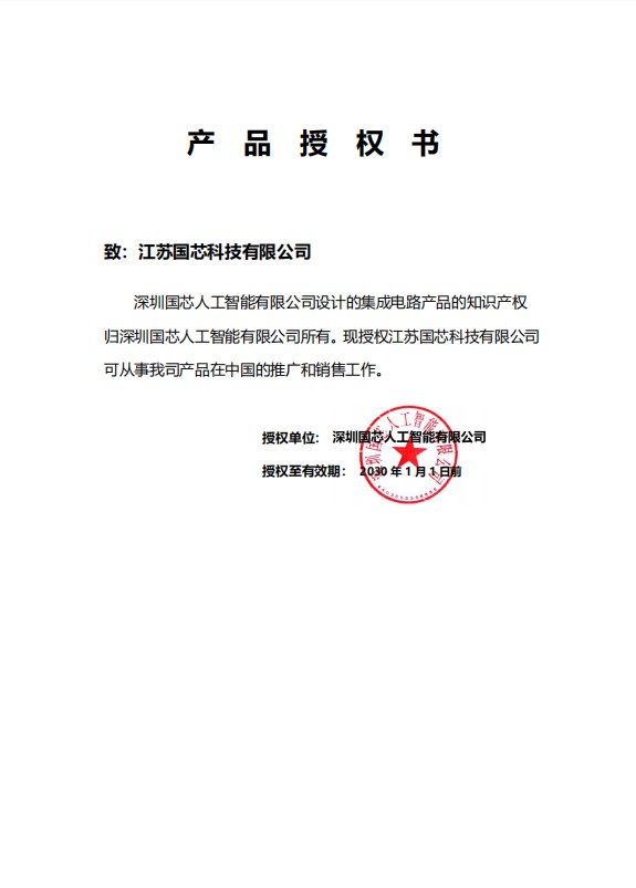 截图202508190839484815.jpg