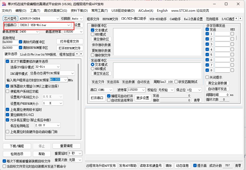 截图202508190857377010.jpg