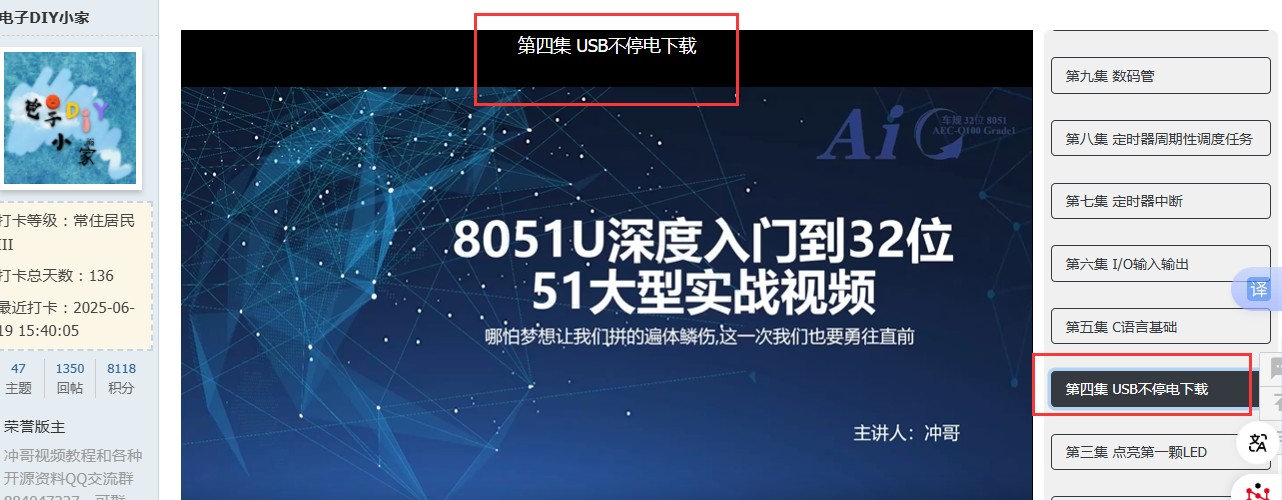 截图202508190920157367.jpg
