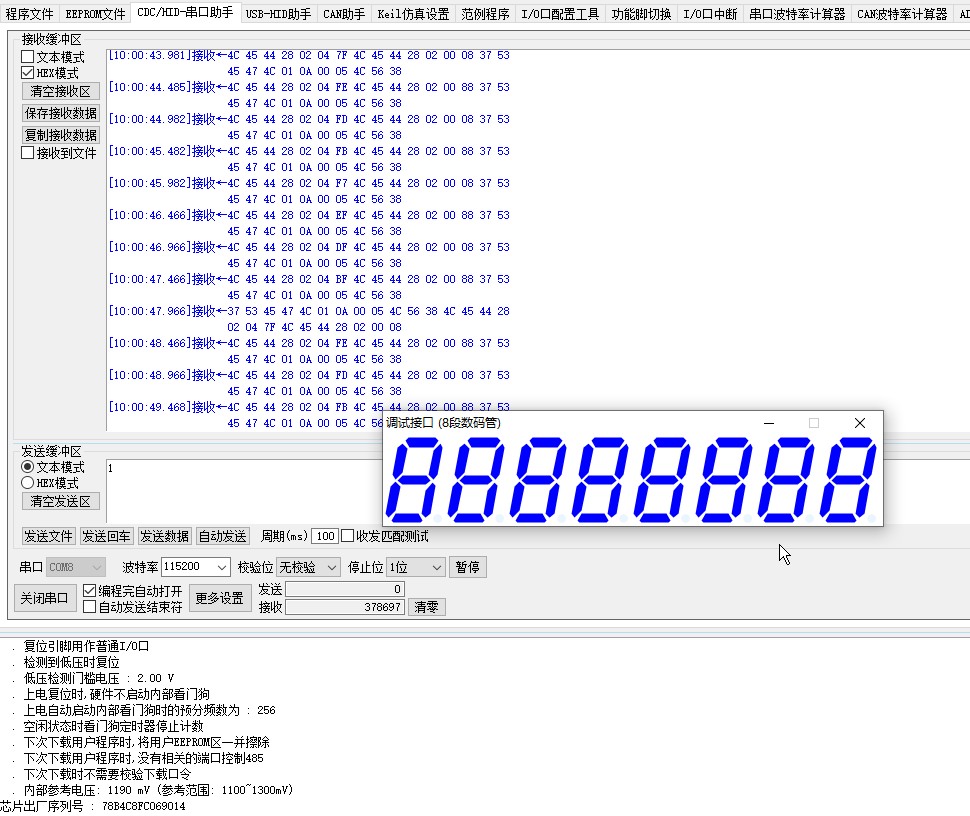 截图202508191001553008.jpg