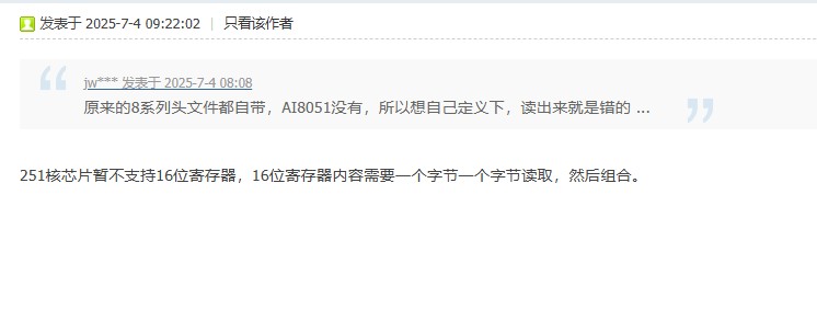 截图202508191030371308.jpg