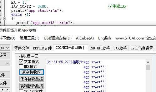 截图202508192153123652.jpg