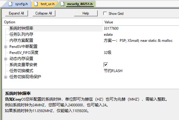 截图202508192217593323.jpg